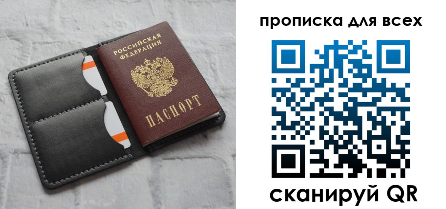 регистрация в Пролетарске