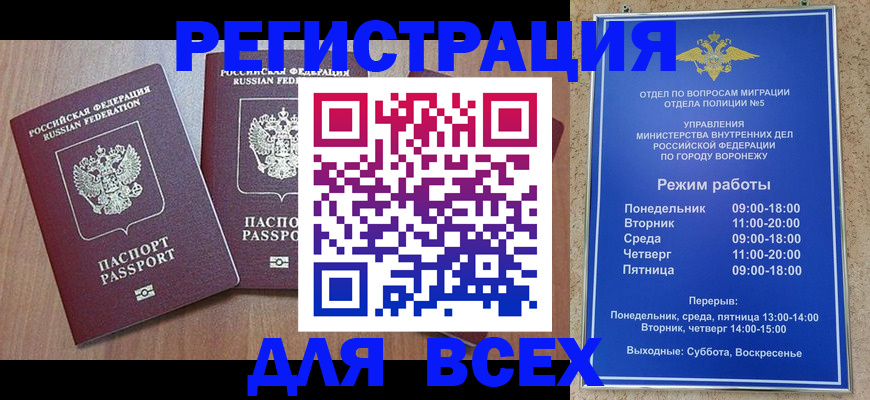 регистрация для дет. сада в Пролетарске
