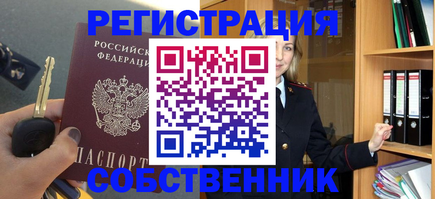 временная регистрация госуслуги в Пролетарске